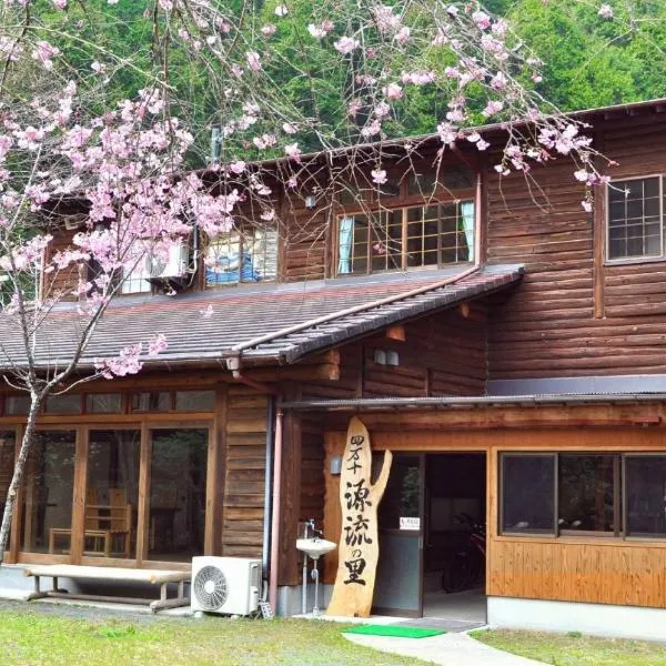 Nature Resort in Shimanto / Vacation STAY 33192，位于Susaki的酒店