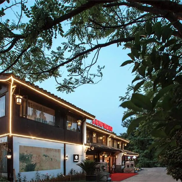 杭州玉榕·西湖别院度假酒店，位于留下的酒店