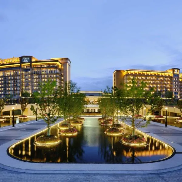 上海三甲港绿地铂瑞酒店-提供浦东机场和迪士尼班车，位于Hongxing的酒店