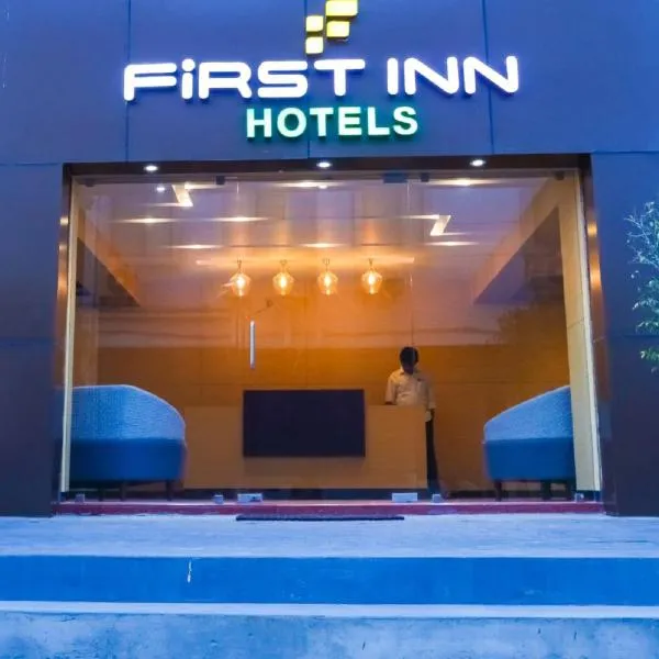 First Inn Hotels Chennai，位于Sholinganallur的酒店