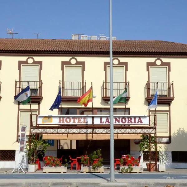 拉诺里亚酒店，位于La Redondela的酒店