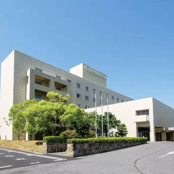 高松国际大酒店，位于Sanuki的酒店