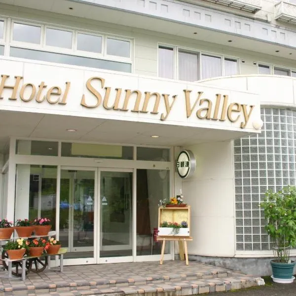 阳光谷酒店 ，位于小谷村的酒店