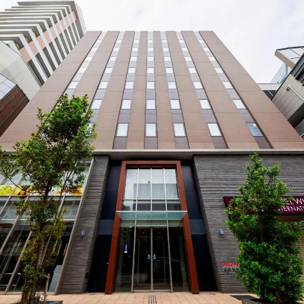 Hotel Wing International Kobe - Shinnagata Ekimae，位于神户的酒店