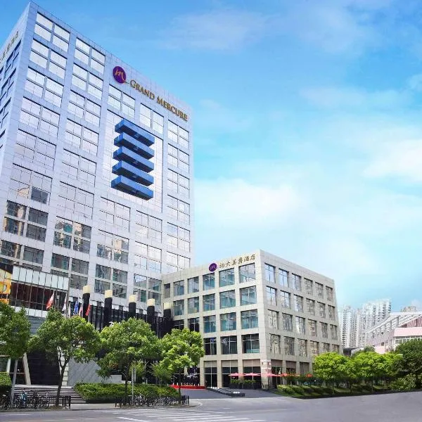 上海证大美爵酒店（新国际博览中心免费班车），位于Sunxiaoqiao的酒店