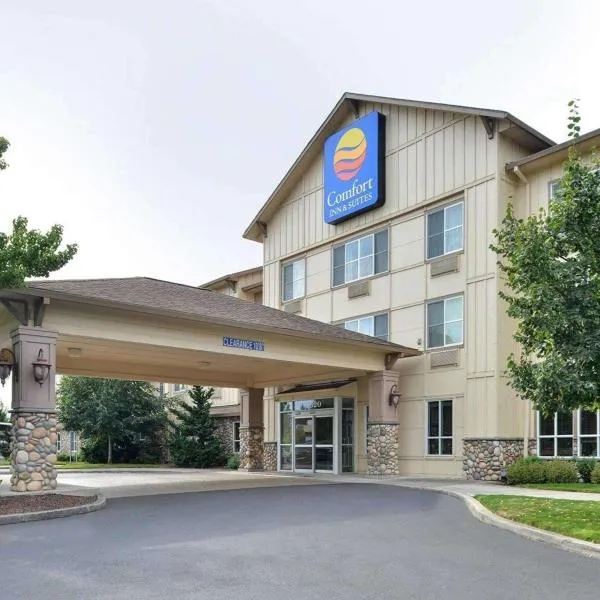 Comfort Inn & Suites McMinnville Wine Country，位于麦克明维尔的酒店