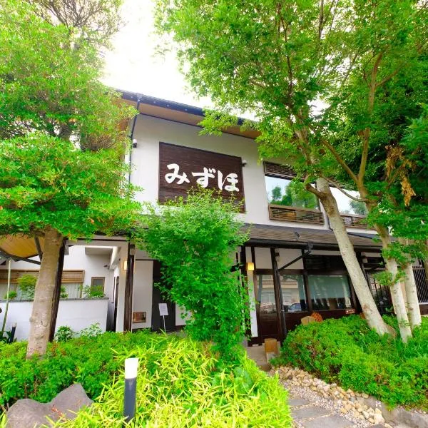 Good Stay Mizuho，位于Kakaji的酒店