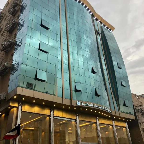 Abraj Al Taif Furnished Units 2，位于As Sayl aş Şaghīr的酒店