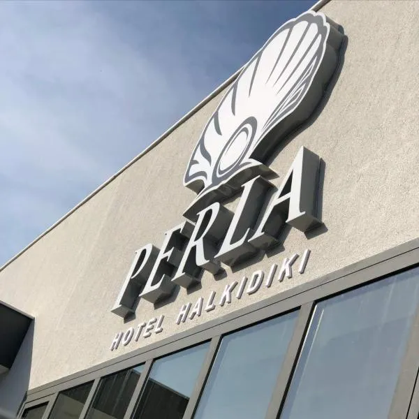 Perla Hotel Halkidiki，位于卡利塞亚-豪客迪克斯的酒店