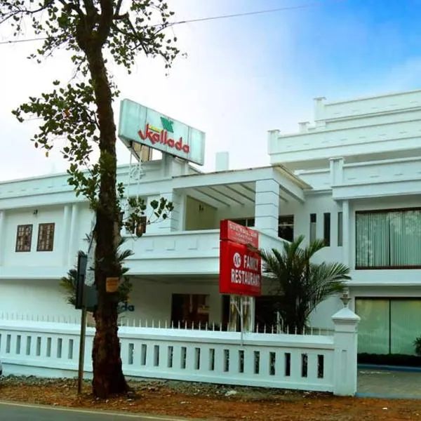 Kallada hotels，位于Irinjālakuda的酒店