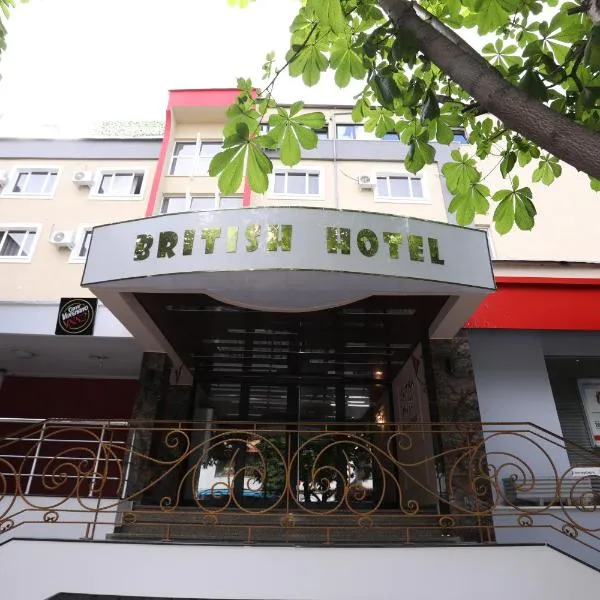British Hotel Pogradec，位于Bishnicë的酒店