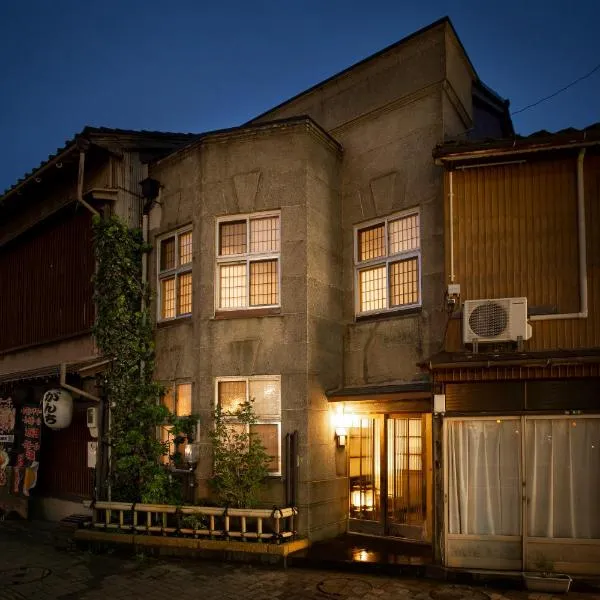 Kanazawa Machiya Kenroku，位于南砺的酒店