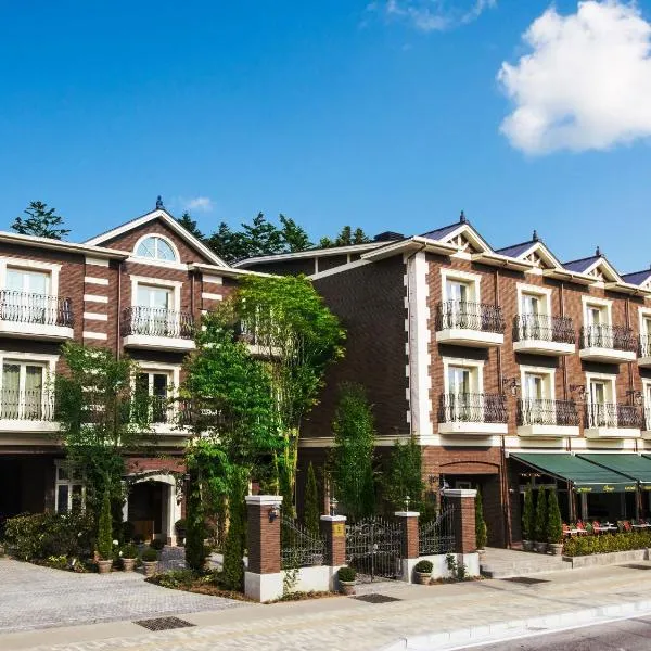 轻井泽大酒店，位于轻井泽的酒店