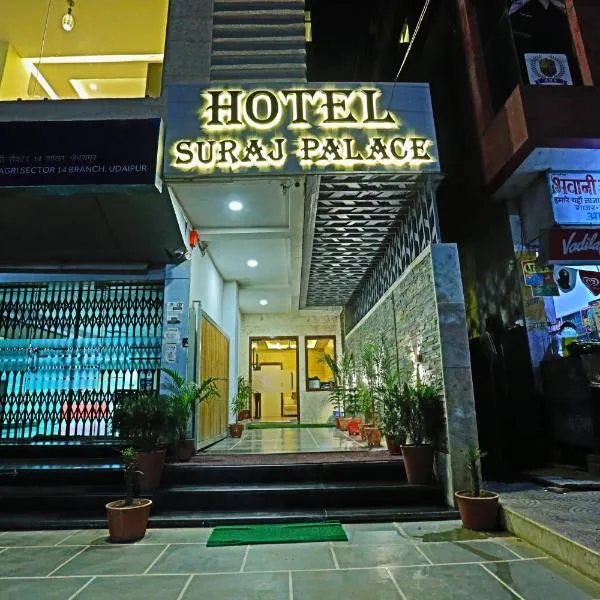 Hotel Suraj Palace，位于Guman的酒店
