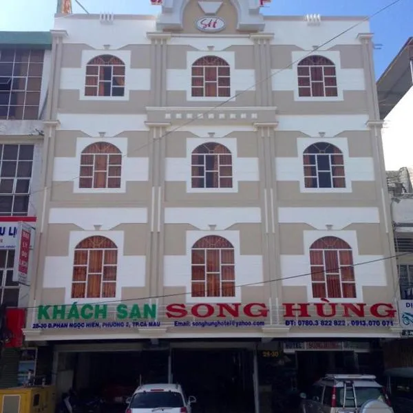 宋红酒店，位于Long Ðiền (1)的酒店