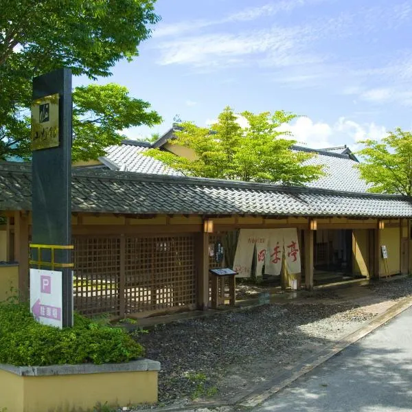 汤布杜坎酒店，位于由布市的酒店