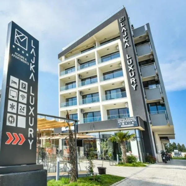 Hotel Lajka Luxury，位于Kruta的酒店