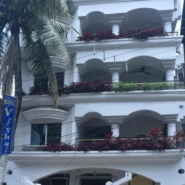 Hotel Vishal，位于Shaugaon的酒店
