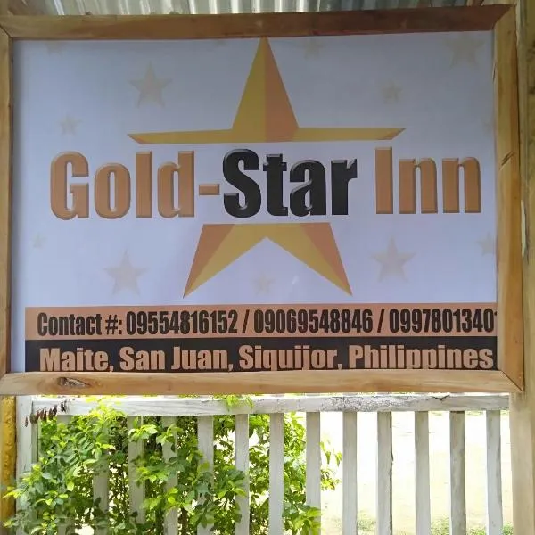 Gold Star Inn，位于锡基霍尔的酒店