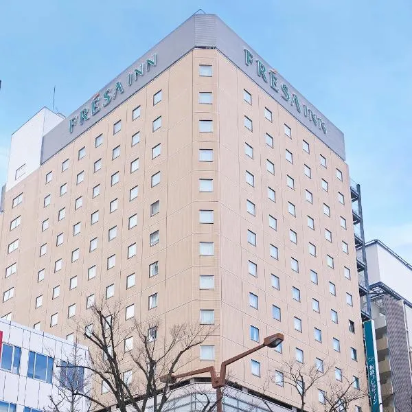 Sotetsu Fresa Inn Kawasaki-Higashiguchi，位于Higashi-kanagawachō的酒店