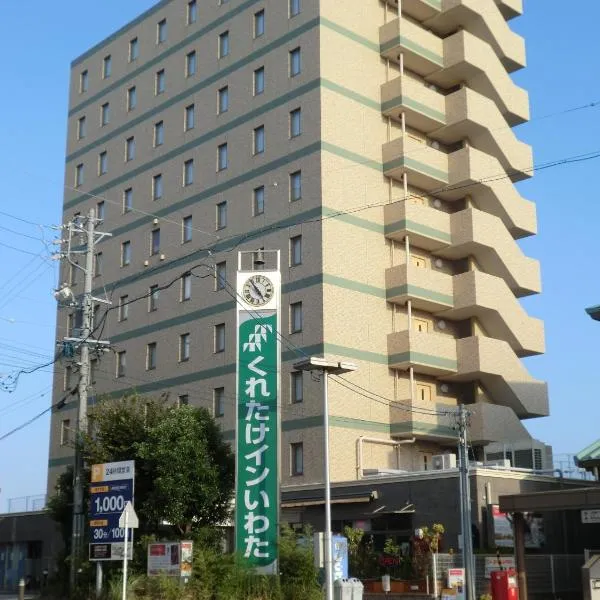 吴竹岩田酒店，位于磐田市的酒店
