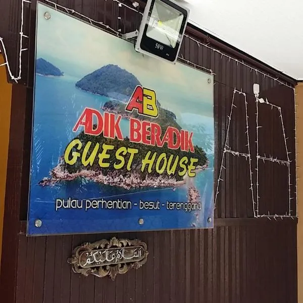 Perhentian AB Guest House，位于Kampong Pasir Hantu的酒店