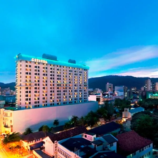 龙城槟城，位于乔治市的酒店