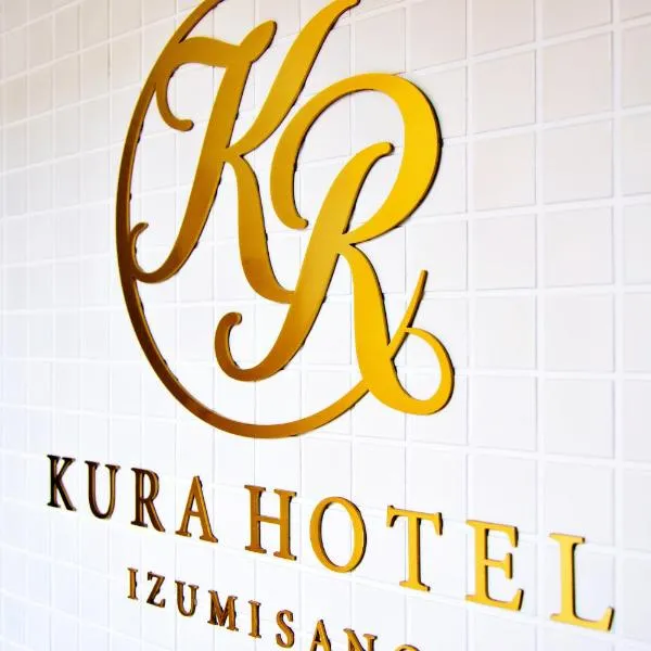 KURA HOTEL IZUMISANO，位于泉佐野的酒店