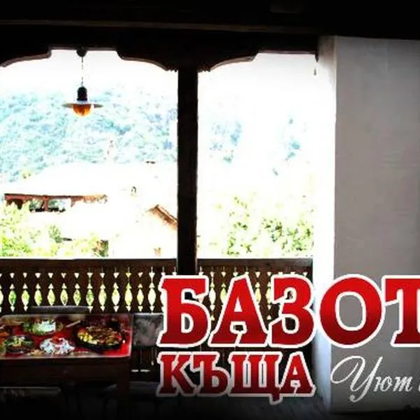 Bazoteva House，位于科瓦切维卡的酒店