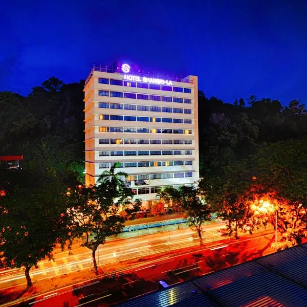 哥打京那巴鲁香格里拉酒店，位于哥打京那巴鲁的酒店