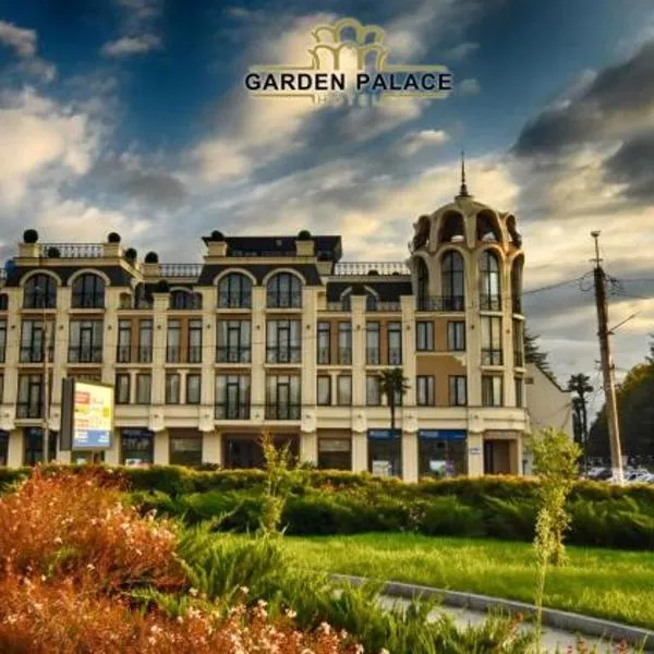 Garden Palace，位于祖格迪迪的酒店