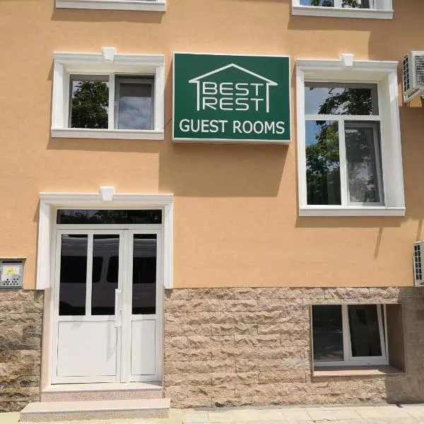 Best Rest Guest Rooms，位于Perushtitsa的酒店