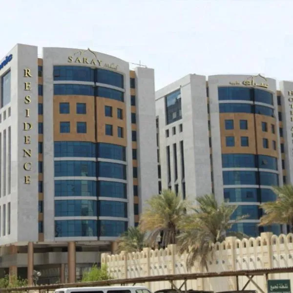 Saray Musheireb Hotel Suites and Apartment，位于多哈的酒店