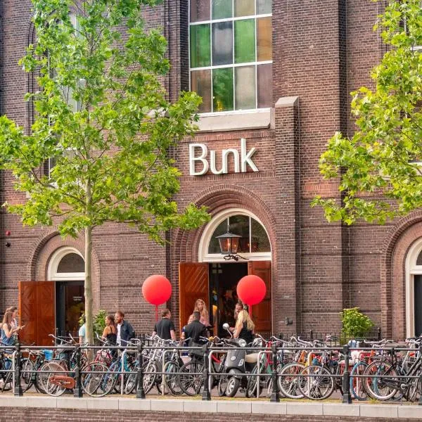 Bunk Hotel Utrecht，位于乌得勒支的酒店