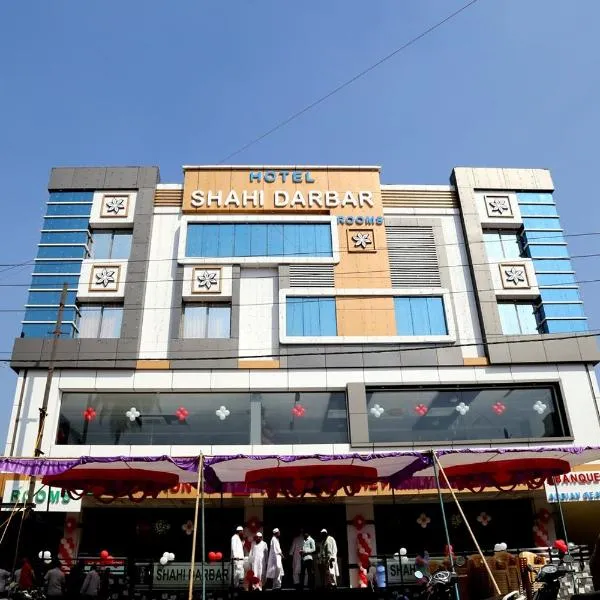 Hotel Shahi Darbar，位于Navsāri的酒店