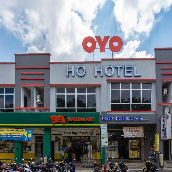 OYO 1185 Ho Hotel，位于榴莲洞葛的酒店