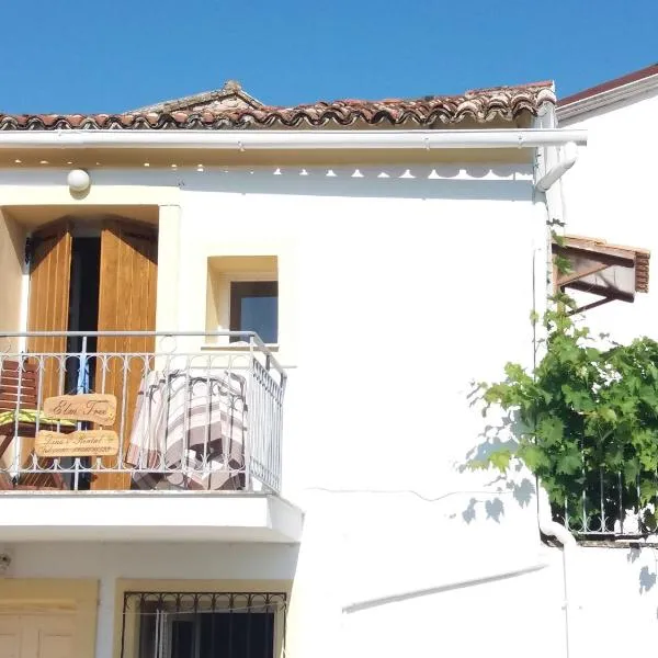 Elm Tree Dream Catcher，位于Strinýlas的酒店