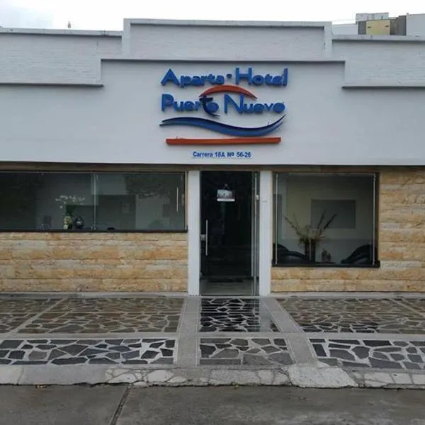 Aparta Hotel Puerto Nuevo，位于巴兰卡韦梅哈的酒店