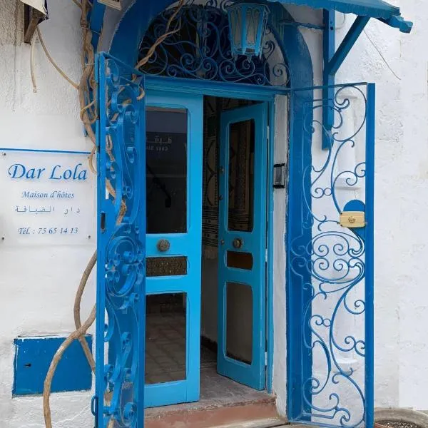 Dar Lola，位于Djerba的酒店