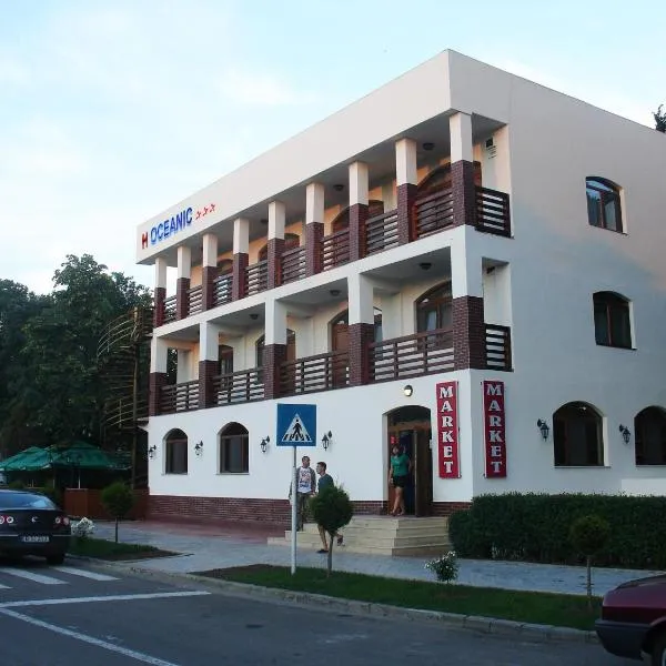 Vila Oceanic，位于奥林普的酒店