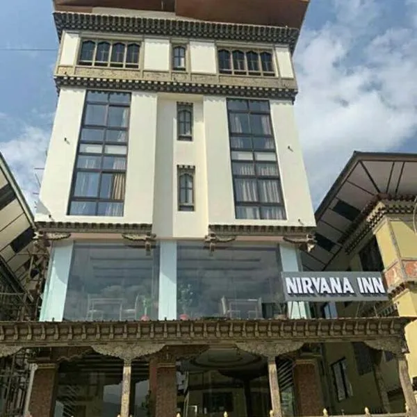 Nirvana Inn，位于Sangkari的酒店