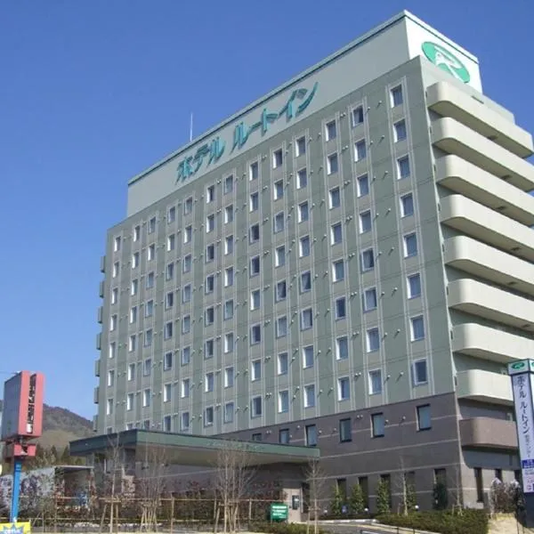 若宫英特旅馆酒店，位于Tsuyazaki的酒店