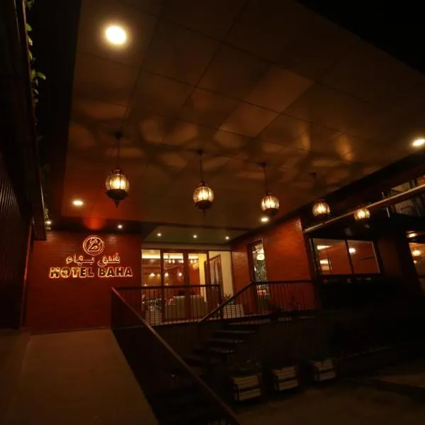 HOTEL BAHA，位于埃尔讷古勒姆的酒店