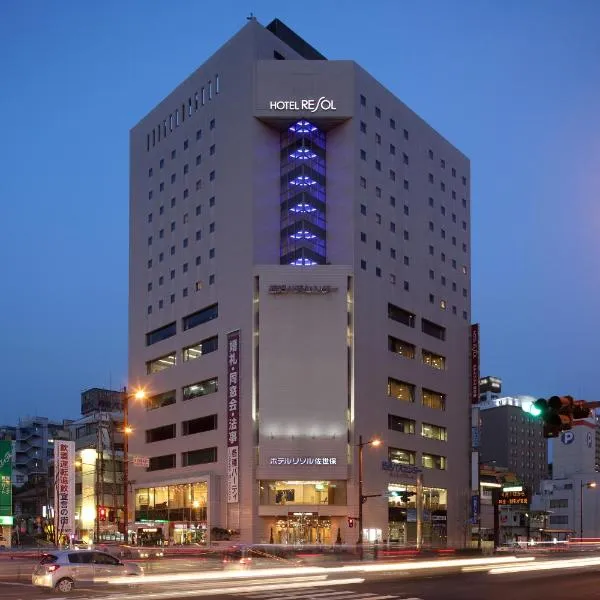 瑞索尔佐世保酒店，位于Aioichō的酒店