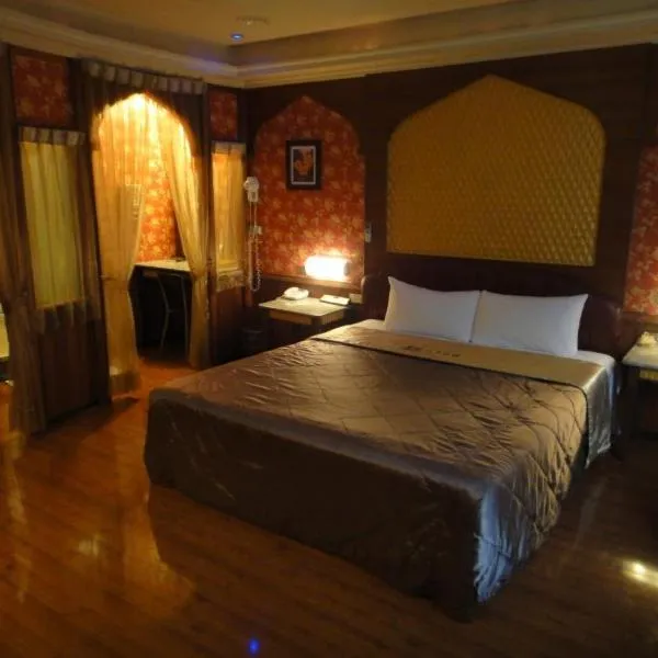 星辰庭園汽車旅館，位于云林的酒店