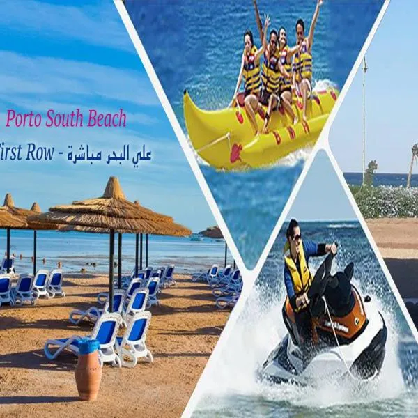 Porto South Beach Royal Sea view families صف اول بحر مباشر，位于艾因苏赫纳的酒店