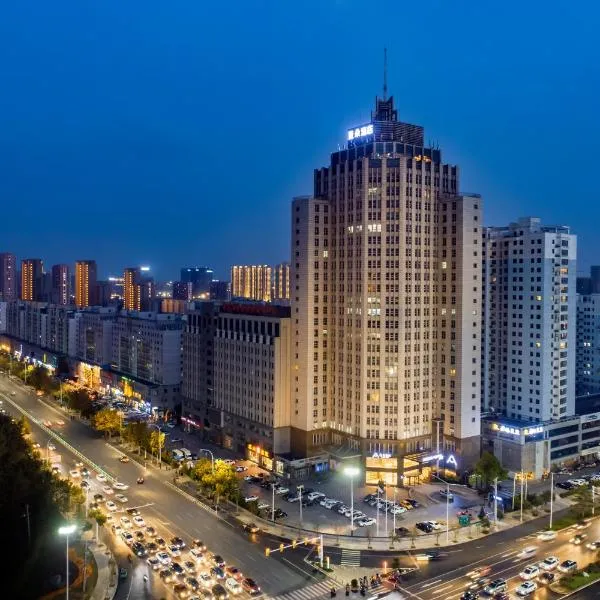 潍坊金马路市政府亚朵酒店，位于潍坊的酒店