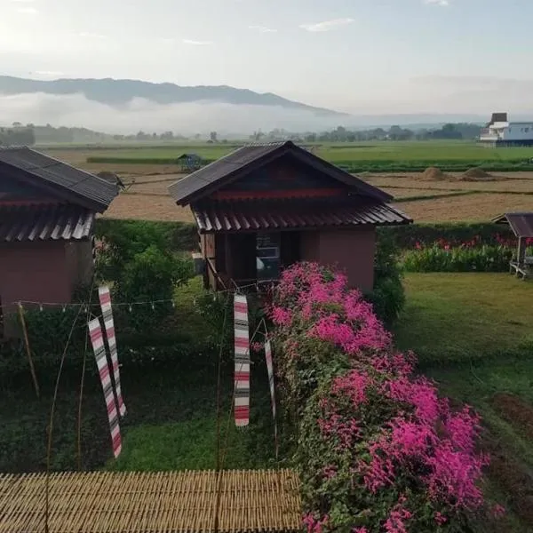 Pang Chompu，位于Chiang Klang的酒店