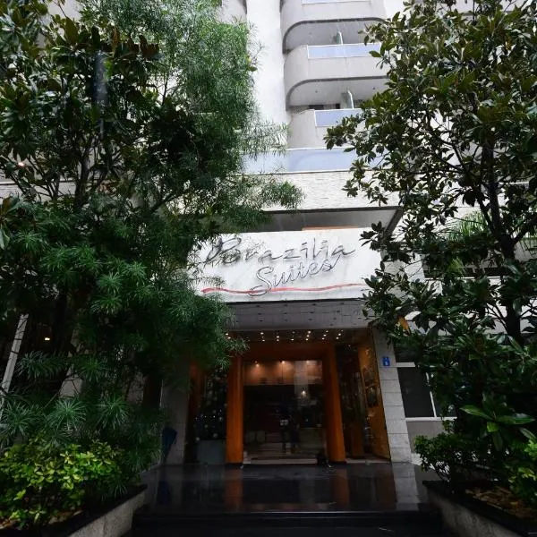 Brazilia Suites Hotel，位于Rujūm的酒店