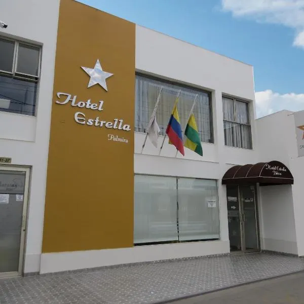 Hotel Estrella Palmira，位于帕尔米拉的酒店